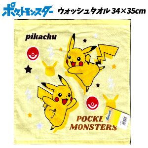 ^I |P EHbV^I nh 34×35cm |PbgX^[ ۂ pokemon sJ`E ObY ct  w w q LbY j̎q ̎q lC  킢yt0318
