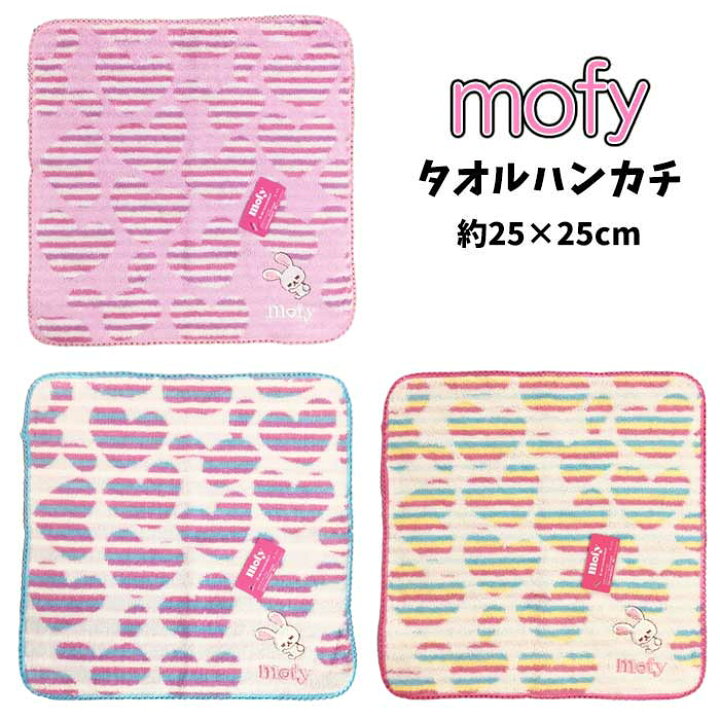 楽天市場 全品5 Offクーポン Mofy モッフィー ストライプ レース 女の子 子ども ミニタオル キャラクター ミニタオル ふわふわ かわいい うさぎ 入学入園 準備 お祝い プレゼント 幼稚園 保育園 小学校 T1273 キャラクター雑貨cherico