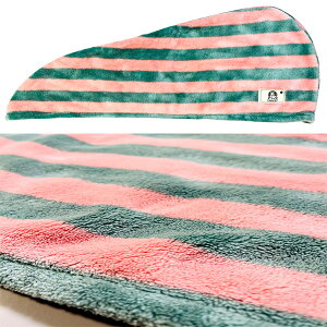 プール キャップ タオル ロング ボーダー ストライプ 水泳 キャラクター キッズタオル スイミング ヘアキャップ お風呂 かわいい 便利 子供タオル グッズ キッズ 男の子 女の子 人気 ラップ