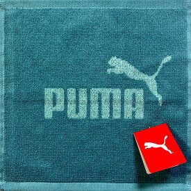 ミニタオル PUMA プーマ タオル 25cm パステルカラー ハンドタオル ハンカチタオル 人気 男の子 女の子 キッズ グッズ 子供 大人 スポーツブランド プーマタオル かっこいい ブラック グリン ミント パープル ピンク 人気 【t621216】