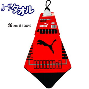 [v^I PUMA v[} 28cm Ђt ^I X|[c uh q [v nh^I LbY ObY j̎q ̎q q  w lC   nJ` lC q jq 