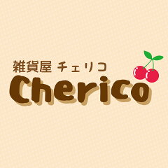 キャラクター雑貨CHERICO