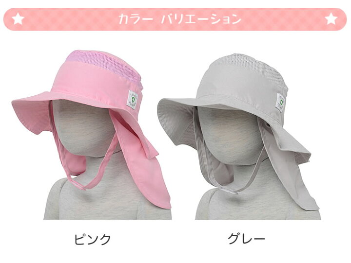 楽天市場】【インセクトシールド 帽子】 不快害虫 虫よけ 虫対策 虫  