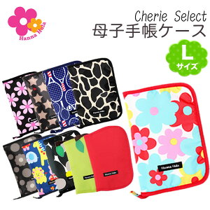 q蒠P[X nit Hanna Hula Ki LTCY }`P[X ʒP[X q蒠 y t@Xi[ |Pbg Jt J[h|Pbg f@ J[hP[X 蒠 P[X |[` f