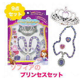 楽天市場 女の子 ビーズ アクセサリー キット ブランドディズニー の通販
