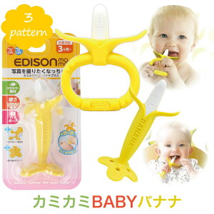 赤 バナナ おしゃぶり はがための人気商品 通販 価格比較 価格 Com