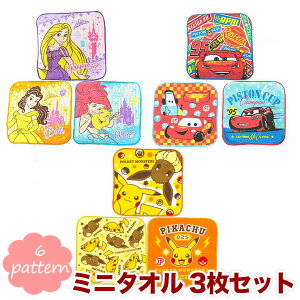 リカちゃん プリンセス セット キッズ用品の人気商品 通販 価格比較 価格 Com