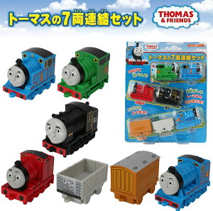 赤ちゃん 電車 おもちゃの通販 価格比較 価格 Com