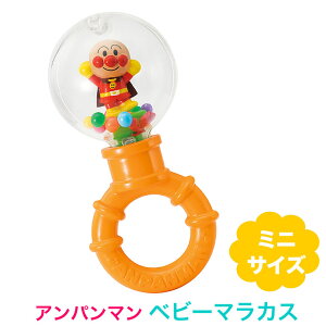 ベビー マラカス おもちゃ ホビーの人気商品 通販 価格比較 価格 Com ベビー マラカス おもちゃ ホビーの人気商品 通販 価格比較 価格 Com