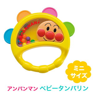 タンバリン 子供 おもちゃの人気商品 通販 価格比較 価格 Com