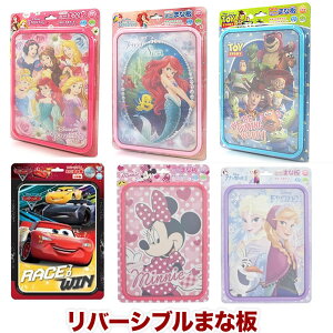 子供用 まな板 まな板 カッティングボードの人気商品 通販 価格比較 価格 Com