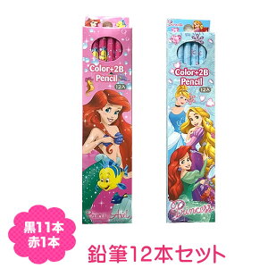 アリエル 鉛筆の通販 価格比較 価格 Com