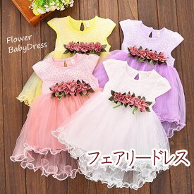 楽天市場 1歳 誕生日 服 女の子の通販 楽天市場 1歳 誕生日 服 女の子の通販
