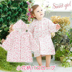 楽天市場 スウィートガール バスローブの通販