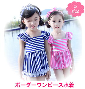 {[_[  ̎q wAoht xr[ LbY q Ԃ 80cm 90cm 95cm 100cm 110cm s[X  v[ C C r[` t 킢  Zbg wAoh wA[oh Be 