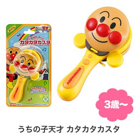楽天市場 アンパンマン 人形 リズム 音楽 知育玩具 学習玩具 おもちゃの通販 楽天市場 アンパンマン 人形 リズム 音楽 知育玩具 学習玩具 おもちゃの通販