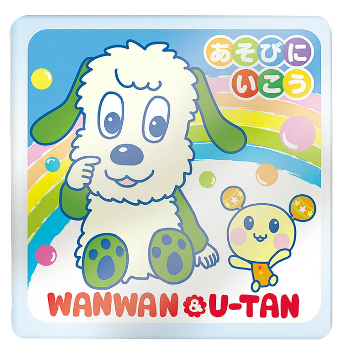 いないいないばあ くるりんえあわせキューブ いないいないばぁ うーたん おもちゃ わんわん キューブ クリスマス ワンワン 積み木 絵合わせ 誕生日 ｎｈｋ 21最新のスタイル 絵合わせ