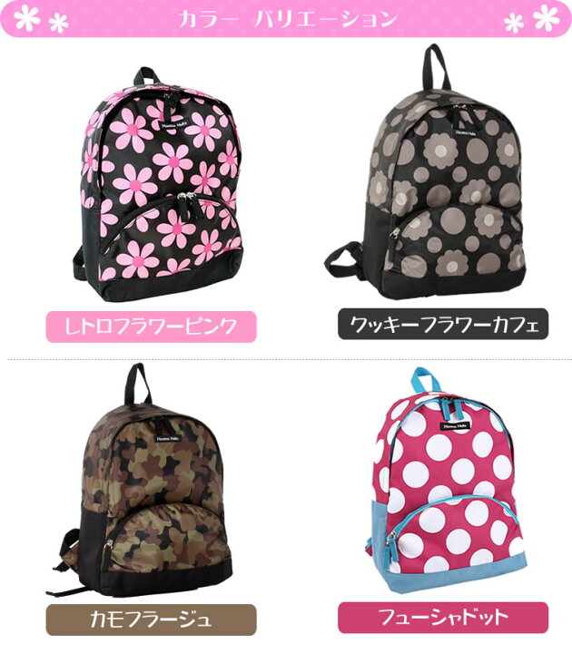 楽天市場】リュック ハンナフラ Hanna Hula 正規品 リュックサック  