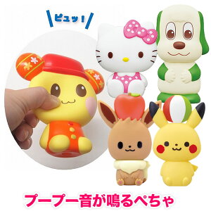 いないいないばあっ おもちゃ ガラガラ ラトルの人気商品 通販 価格比較 価格 Com