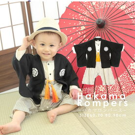 楽天市場 袴 ロンパース ギフトセット 出産祝い ギフト キッズ ベビー マタニティの通販 楽天市場 袴 ロンパース ギフトセット 出産祝い ギフト キッズ ベビー マタニティの通販