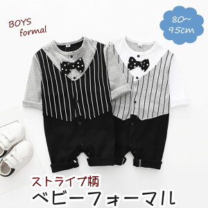 男の子 キッズフォーマル 80cmの人気商品 通販 価格比較 価格 Com