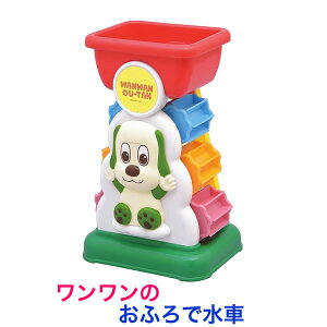 わんわん ベビー ホビーの人気商品 通販 価格比較 価格 Com