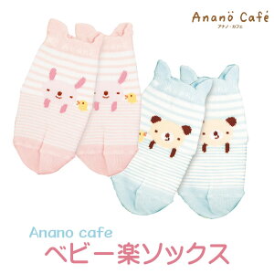 \bNX C xr[ { Ԃ oYj Mtg \bNX XC xr[y\bNX anano cafe AimJtF 9cm 10cm 11cm j̎q ̎q q V   ₷ 