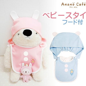 X^C  t[ht t Xq xr[ Ԃ XC j̎q ̎q anano cafe AimJtF xr[X^C t[h ϐg Ȃ肫  CX^ a  v[g Mt