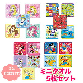 楽天市場 ディズニー プリンセス ハンドタオル ハンカチ タオル ハンカチ ファッション雑貨 小物 キッズファッション キッズ ベビー マタニティの通販