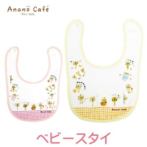 猫 スタイの通販 価格比較 価格 Com