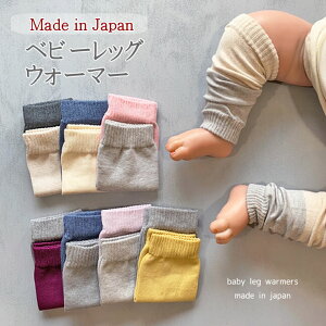 赤ちゃん レッグウォーマー 夏 ベビーファッション用品 小物の人気商品 通販 価格比較 価格 Com