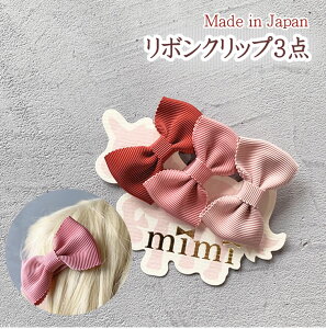 バースデー リボン ベビー キッズの通販 価格比較 価格 Com