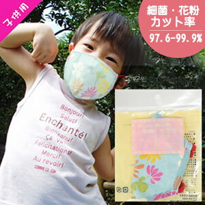 }XN q 2Zbg bfe97.6% ǂK[[ ̃}XN 􂦂  ۈ牀 ct  ̎qp j̎qp a ԕ @\ s낿