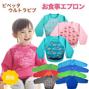 rxb^ Egru  t HGv H Gv X^C xr[p Ԃp Bibetta [L9] HObY xr[Gv xr[Gv H Hׂڂ HpGv
