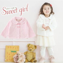 楽天市場】店舗 スウィートガール ベビー服の通販