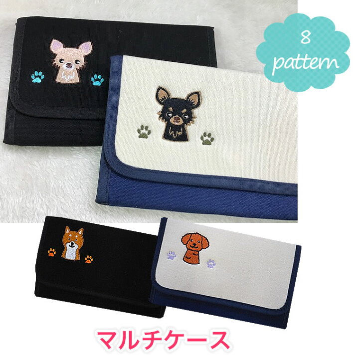 楽天市場】犬柄【マルチケース】 いぬ 犬 ポエティック 母子手帳ケース 
