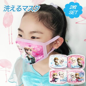 y؍CZXizAi }XN Rbg 2 Ai GT AiƐ̏  q ȃ}XN  LbY ̎q l 킢 vZX AiL qp}XN Rbg ȍ 킢