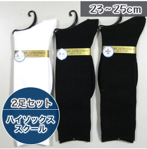 XN[\bNX { 23-25cm 2Zbg    lCr[ w Z w ʊw w q XN[ nC\bNX C   n \bNX j̎q ̎q LbY 16cm 17cm 1