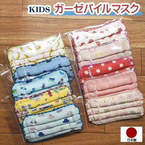 }XN { 3 K[[ ̎q j̎q q v[c LbY  wN z}XN qp  ԕ