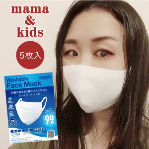 女性用 小さめ マスク 通販 価格比較 価格 Com