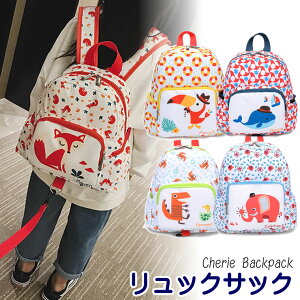 迷子ひも リュック キッズリュックの人気商品 通販 価格比較 価格 Com