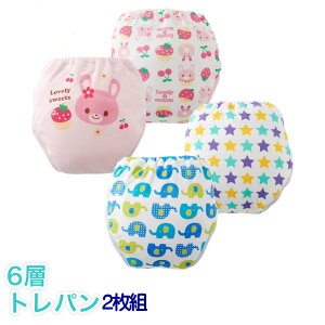 g[jOpc 6w j̎q ̎q 2g gp jVL Fario t@I 80 90 95 100 NSK-2 gCg[jO gCg 􂢑ւ ނO IcO Jt 킢 LbY Ԃ