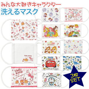 }XN q 3 R hL z K[[}XN LbY ̎q j̎q  wN vZX h LeB }C J[Y fBYj[ gCXg[[ Ai