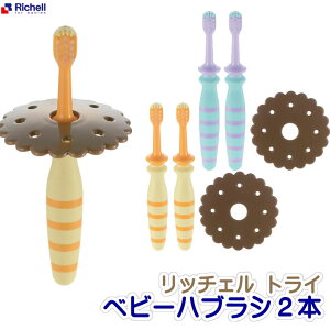 xr[ uV b`F ͂Ԃ炵 ͂ sJsJ xr[nuV    xr[uV nuV Ԃ Richell