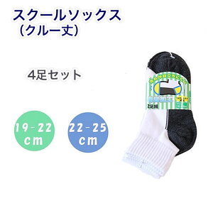 XN[\bNX N[ Ɛؑ 4Zbg  y31z q XN[ C n \bNX j̎q ̎q LbY 19cm 20cm 21cm 22cm 23cm 24cm 25cm w w w Z LbY wC 