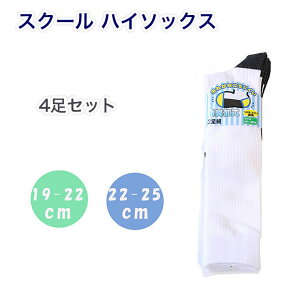 XN[\bNX nC\bNX Ɛؑ 4g  q y30z XN[ C n \bNX j̎q ̎q LbY 19cm 20cm 21cm 22cm 23cm 24cm 25cm w w w Z LbY w\bN