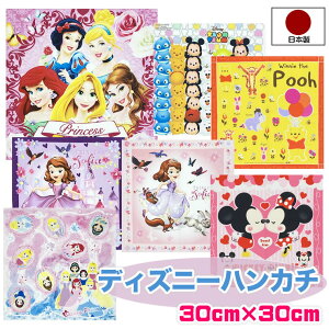 ソフィア ラプンツェル ベビー キッズの人気商品 通販 価格比較 価格 Com