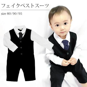 男の子 95cm キッズフォーマルの人気商品 通販 価格比較 価格 Com