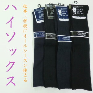 _yVLO1ʊl^XN[\bNX 22-25cm 4Zbg   w Z  q XN[ nC\bNX C n \bNX j̎q ̎q LbY   ʊw 22cm 23c