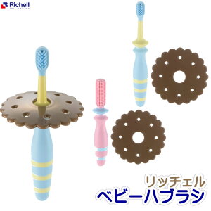 yXebv2E3z xr[ uV b`F ݂K ͂Ԃ炵 ͂ sJsJ xr[nuV    xr[uV nuV Ԃ Richell